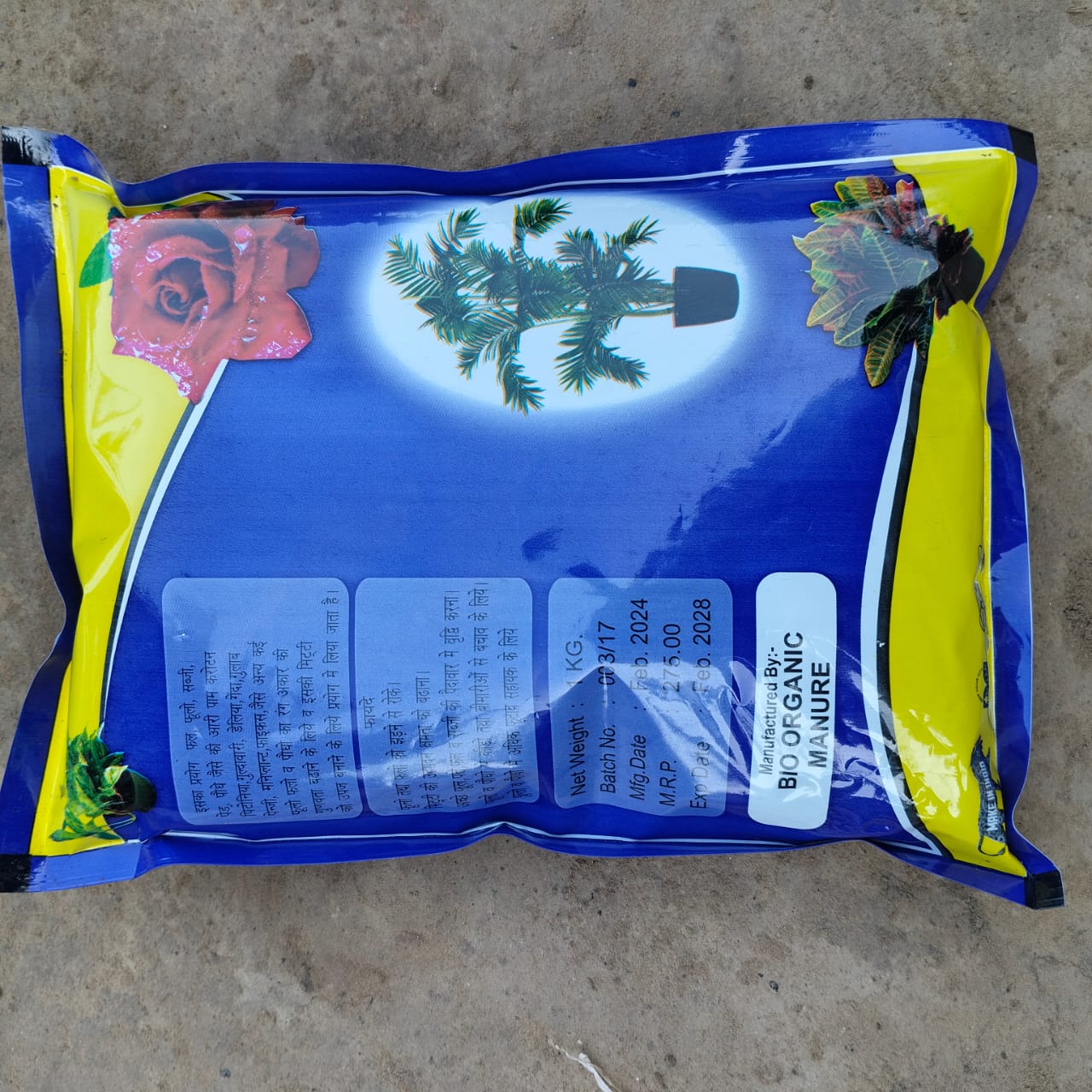 Vermicompost – Organic Fertilizer for Healthy Plants - 1kg